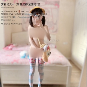 白虎福利姬@萝莉幼犬M 尺度私拍视图合集[16P+22V/88M]