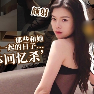 多变福利姬@pao泡糖 尺度剧情片合集[5P+7V/14.4G]