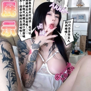 抖音白虎网红@九条南无 尺度作品合集 第二弹[10P+6V/1.03G]