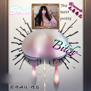 抖音白虎网红@九条南无 尺度作品合集 第二弹[10P+6V/1.03G]