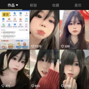 抖音网红萝莉@幸酱 尺度作合集[1P+5V/275M]