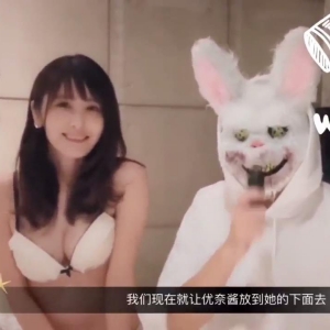 兔子先生之优奈酱@第一季整合版[1V482M]