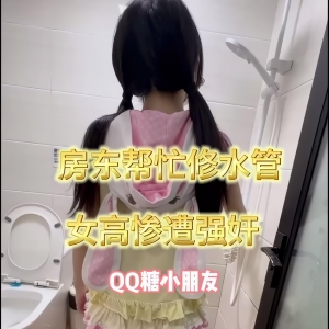 白虎福利姬@QQ糖 尺度剧情片合集[5V/11.4G]