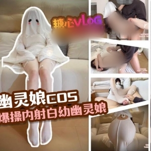 白虎福利姬@QQ糖 尺度剧情片合集 第二弹[3P+4V1.84G]