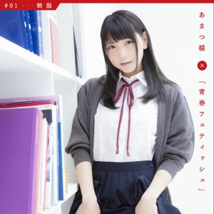 あまつ様@写真合集[17套935M]