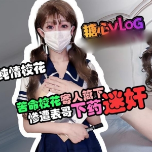 反差白虎福利姬@白菜妹妹 尺度作品合集 第四弹[6P+7V/3.74G]