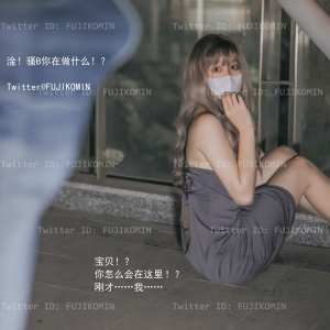 露出系福利姬@峰不二子 - 吉他妹妹[48P/483M]