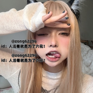 六花@尺度私拍视图合集 第三弹[42P+69V/3.41G]