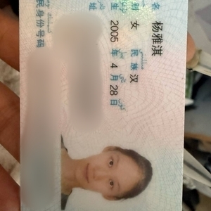 杨雅淇@尺度私拍视图合集[2P+12V/1.06G]
