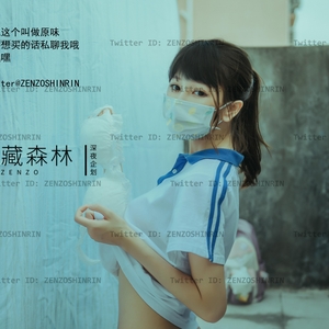 全藏森林×峰不二子@尺度作品新作3套合集[148P+2V/1.41G]
