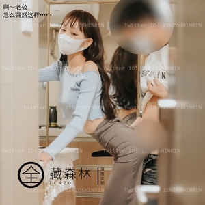 全藏森林@吉他妹妹+最近妹妹的样子有点怪[97P+2V/1.15G]