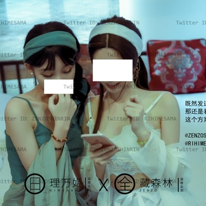 全藏森林×理万姬@百合赛高！妄想白青双蛇[37P+1V/1.02G]